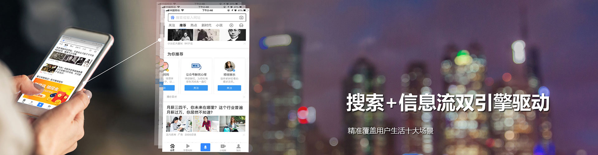 汕头sem专员