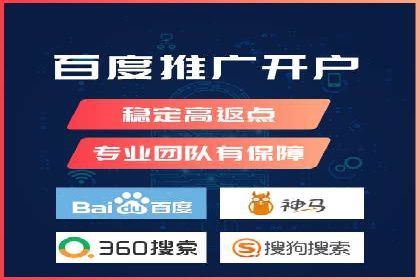 百度竞价推广公司案例：从零到百万流量